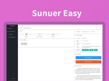 Sunuer Easy
